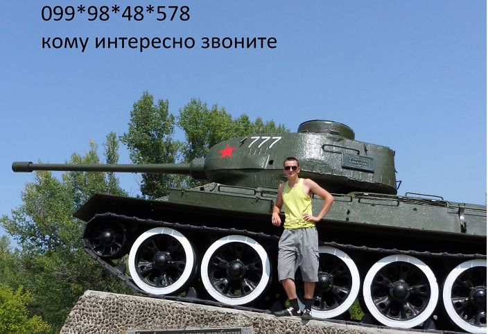 это я