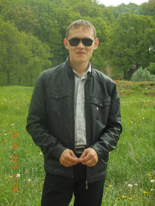это я