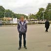 отдыхаю