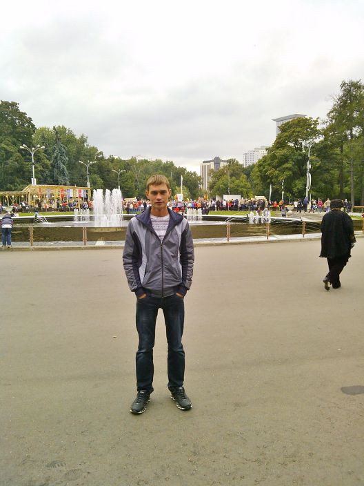 отдыхаю