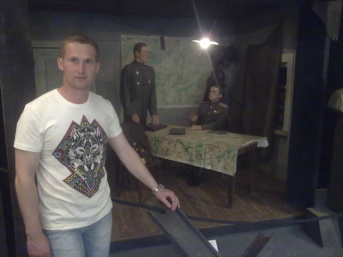 красавчик