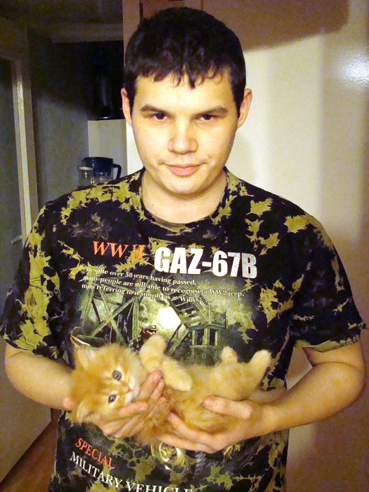 Это Я