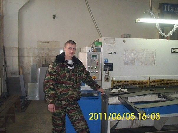 я на  работе)