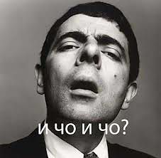 люблю безумно