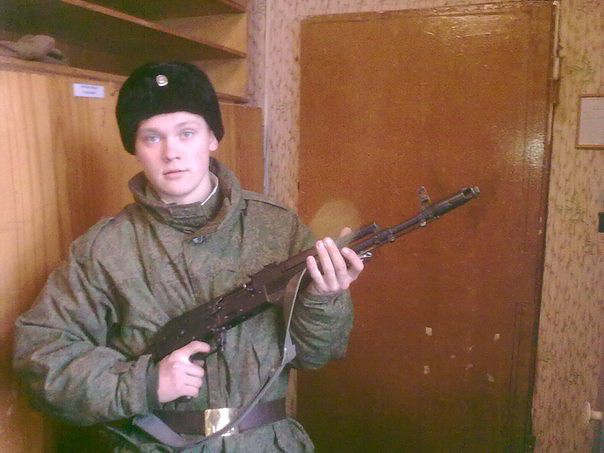 армия