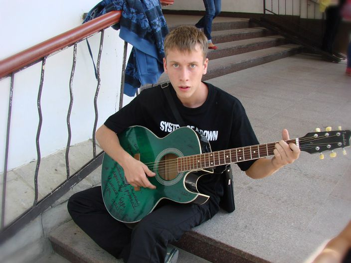 это я