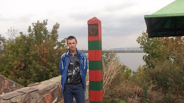 отдых