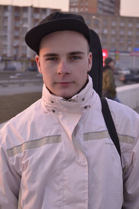 это я