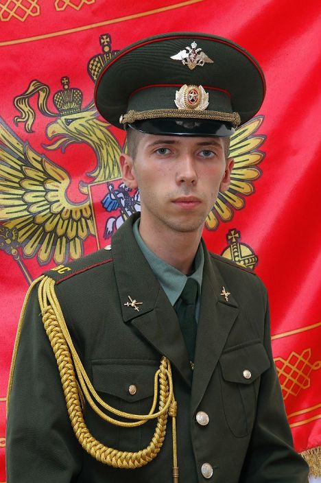 Это я
