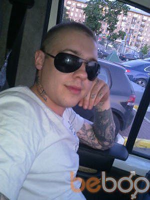 после работы