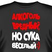 hbhu
