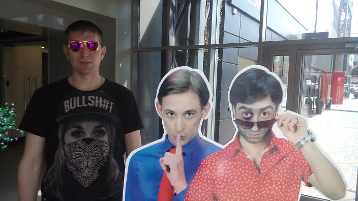 я мегацентре