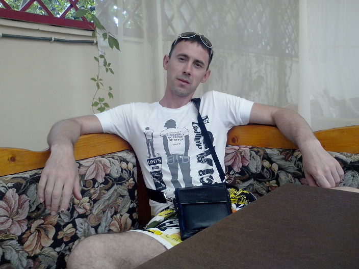 отдых