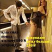 Зачаровывает...