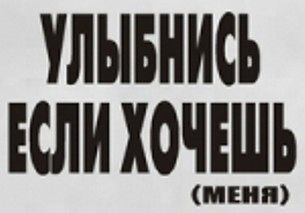 предисловие