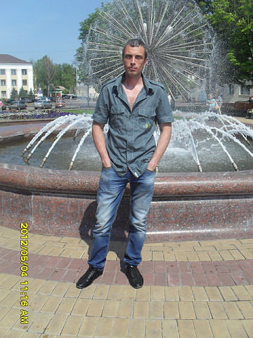 я это
