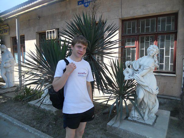 я на отдыхе