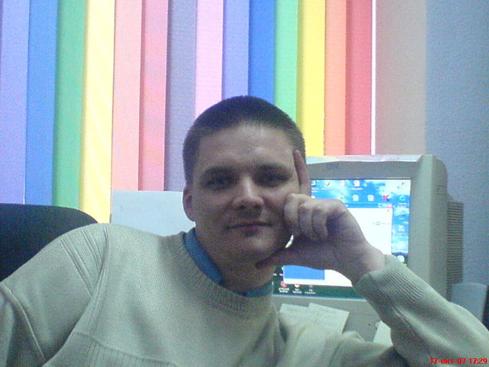 это я