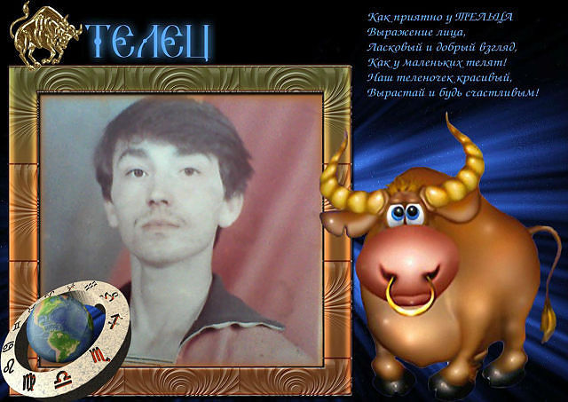 tolea