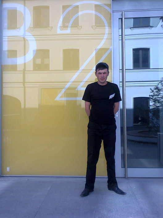 я на работе