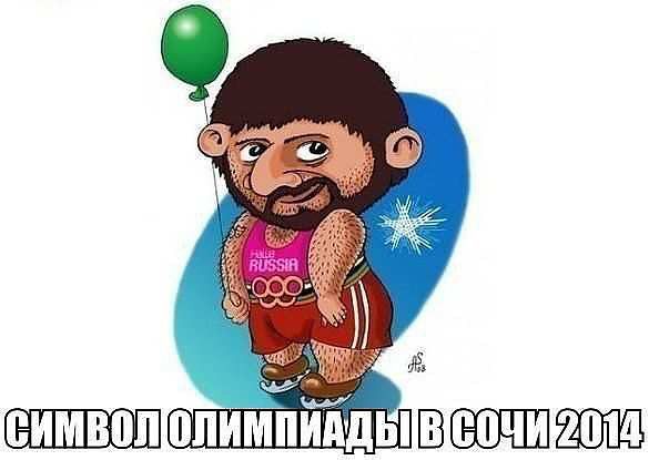 как то так