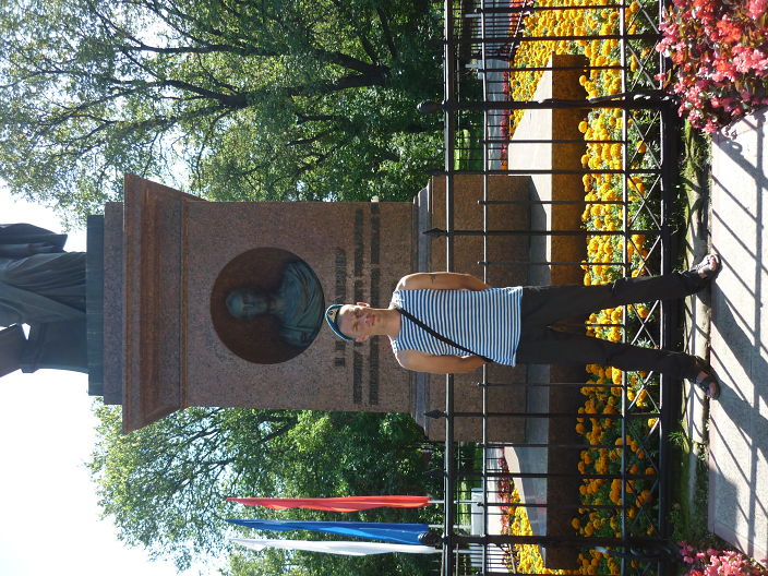 в прке