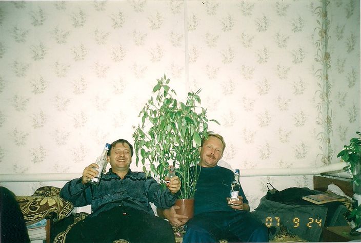 отдых....