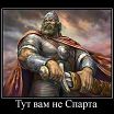 как то так