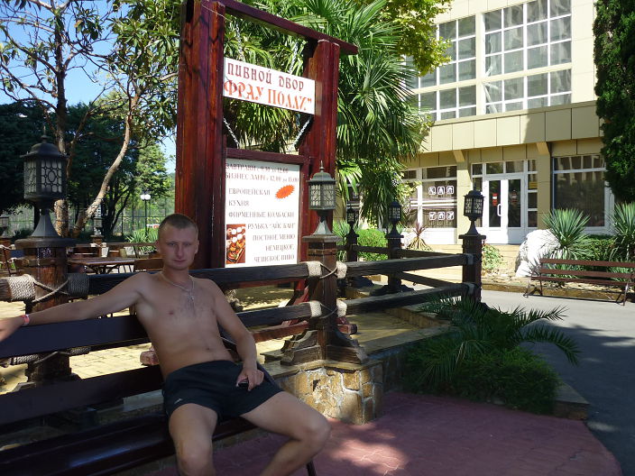 познакомлюсь для с/о