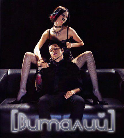 Мой настоящее имя