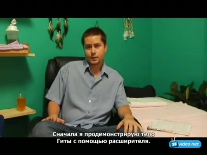 Струйный оргазм