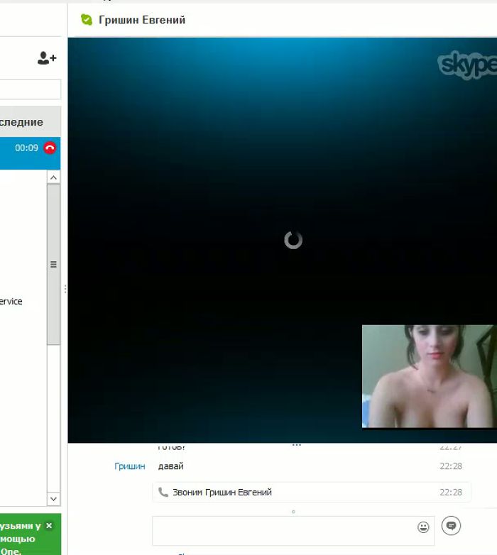 Евгений Гришин